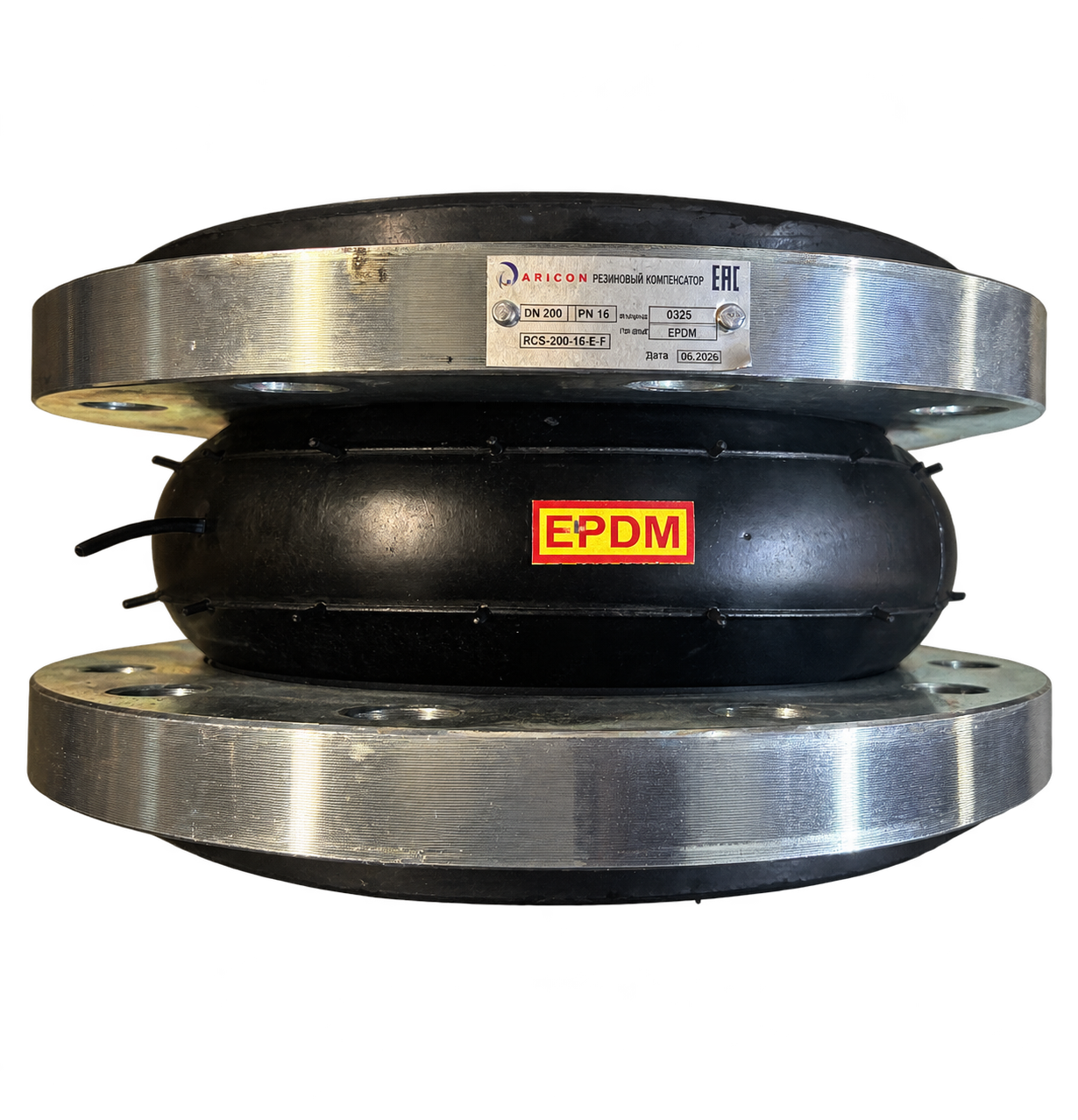 Фланцевый резиновый компенсатор ARICOM с EPDM